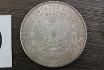 ○コイン(9）アメリカ モルガンダラー 1ドル銀貨 1898年 重量約26.7g 直径 約38mm　リバティコイン_画像4