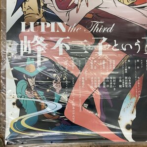 ●【美品・レア】LUPIN the Third 峰不二子という女 ルパン三世 モンキーパンチ B2サイズ ポスターの画像4