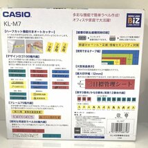 ●【美品・動作確認済み】CASIO カシオ ネームランド NAME LAND BiZ KL-M7 カートリッジ2個付 ラベルタイター オートカッター_画像3