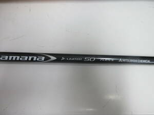 ミツビシ　DIAMANA　D-LIMITED　５０（S)　試打用　中古シャフト