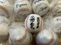 阪神タイガース　直筆サインボールセット　ロゴ球あり　70球以上_画像3