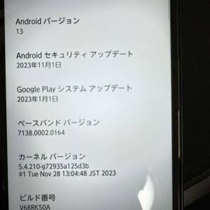 【Android13】FCNT ARROWS WE FCG01 5.7インチ ブラック SIMフリー 防水防塵 おサイフケータイ デュアルカメラ    の画像10