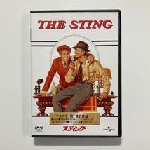 盤面美品【セル版】DVD スティング / THE STING / 25590 / 字幕版/ ロバート・レッドフォード/ ポール・ニューマン/ ロバート・ショウ/洋画_画像2