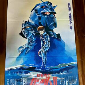 【昭和レトロ】劇場版 機動戦士ガンダムⅡ 哀・戦士 映画ポスター B2の画像1