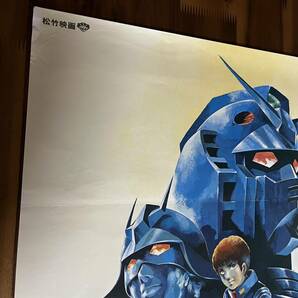 【昭和レトロ】劇場版 機動戦士ガンダムⅡ 哀・戦士 映画ポスター B2の画像3