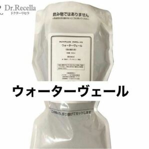 ドクターリセラ ア ウォーターヴェール 化粧水 詰め替え用 500ml