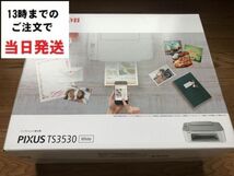 キヤノン インクジェットプリンター PIXUS TS3530WH インクジェット複合機 A4 Wi-Fi 4色ハイブリッド_画像1