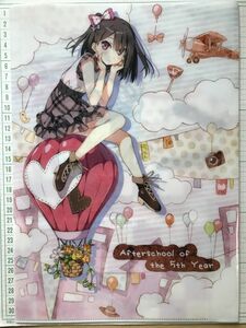 KANTOKU　カントク　くるみ　しずく　AFTERSCHOOL OF THE 5TH YEAR　5年目の放課後　Wポケット　COMIC1☆7　クリアファイル (3620)