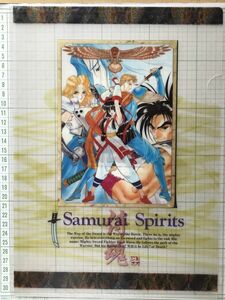 サムライスピリッツ　SAMURAI SPIRITS　侍魂　クリアファイル (3703)