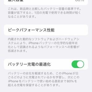 【美品】 iPhone13mini 128GB グリーン 米国版SIMフリー※シャッター音なし ※純正ケースと保護フィルム付の画像8