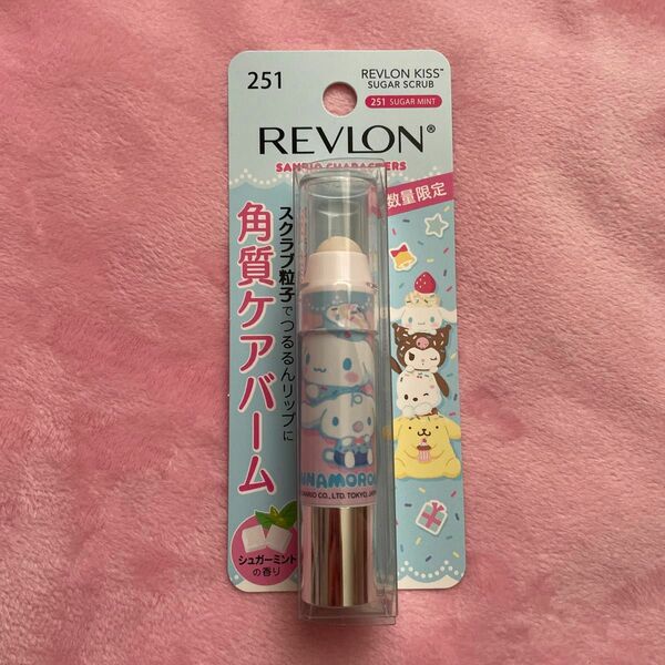 レブロン シュガー スクラブ サンリオ　シナモロール　限定　角質ケア REVLON リップバーム　