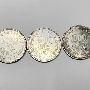 東京オリンピック記念1000円銀貨 3枚セット 昭和39年 1964年 東京五輪 TOKYO 千円の画像1