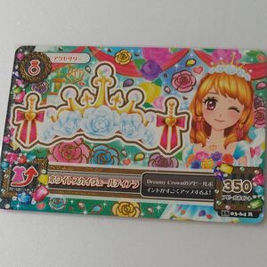 アイカツ！カード　ホワイトスカイヴェールティアラ　大空あかり