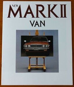 トヨタ マーク２バン 昭和55年12月 NEW MARKⅡ VAN X67 14ページ