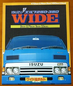 いすゞ エルフ250・350 昭和55年2月 ISUZUニューエルフ250・350WIDE 2ton 2.75ton 3ton 3.5ton ワイド＆チルト KT25 2ページ