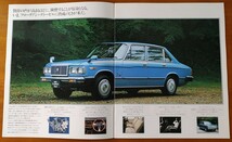 いすゞフローリアン 昭和54年12月 FLORIAN DIESEL&GASOLINE PAD30 14ページ_画像2