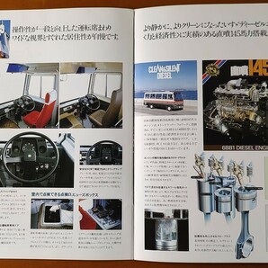 いすゞ ジャーニー Ｑ 昭和55年4月 ISUZU JOURNEY Q 29人乗マイクロバス・DBR370型 直噴145馬力 DBR370 8ページの画像4