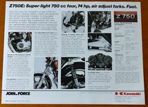 Kawasaki(カワサキ) Z750E Super-light 750 cc four,74 hp,air adjust forks.Fast. 英語版カタログ 1980年前後_画像2