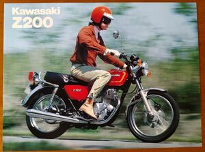 Kawasaki(カワサキ) Z200 the advantage of being single カタログ 1980年前後