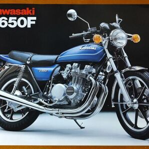 Kawasaki(カワサキ) Z650F Sprinter,tourer and flyer-easy on hands and pocket. 英語版カタログ 1980年前後の画像1