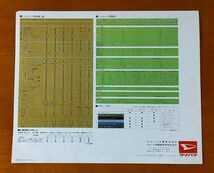 ダイハツ シャルマン 昭和50年8月 シャルマン 1400・1200 小川知子 A20 2ページ_画像4