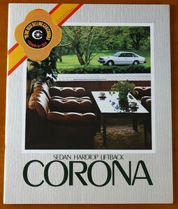 トヨタ コロナ T130 カタログ 昭和55年2月 CORONA セダン　ハードトップ　リフトバック 39ページ