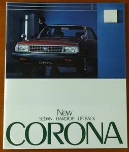 トヨタ コロナ 昭和55年10月 NEW CORONA セダン　ハードトップ　リフトバック T130 39ページ