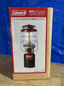 （コールマン）2500ノーススターLPガスランタン　バターナッツカラー　2500NORTHSTAR LPGAS LANTERN 新品未開封　二つ出品中