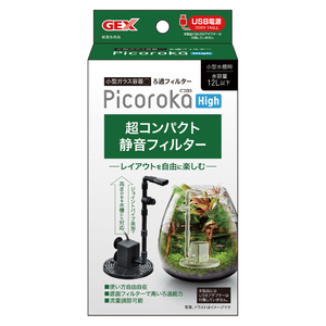  送料無料★ジェックス ピコロカＨｉｇｈ(Picoroka High) 小型水槽用フィルター