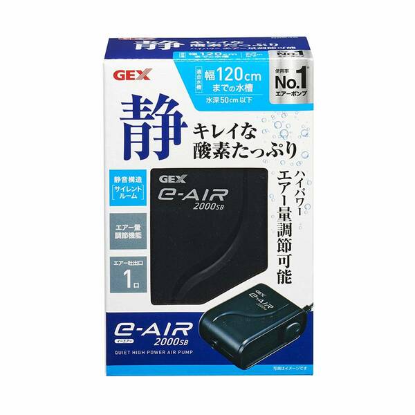 送料無料★ジェックス ｅ－ＡＩＲ ２０００ＳＢ イーエアー 吐出口１口