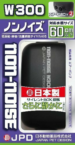 送料無料★ニチドウ ノンノイズ Ｗ－３００ 吐出口２口 エアーポンプ