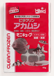 送料無料★キョーリン ビタクリン アカムシ ミニキューブ ４５ｇ １２枚セット 冷凍赤虫 北海道・沖縄別途送料