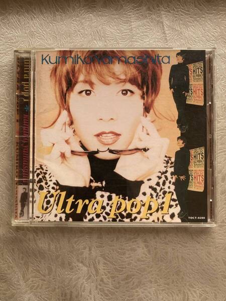 【CD 帯付き】 ULTRA POP 1 / 山下久美子 Kumiko Yamashita