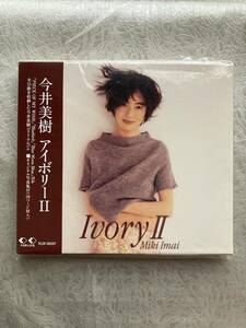 今井 美樹／Ｉｖｏｒｙ２