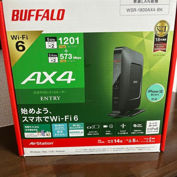 BUFFALO 無線LANルーター　WSR-1800 AX4-BK