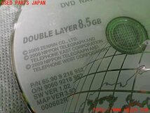 2UPJ-11126589]BMW 645Ci クーペ(EH44)(E63)カーナビゲーション DVD (90606949803) 中古_画像4