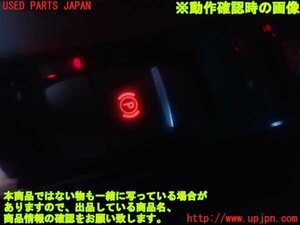 2UPJ-91286308]BMW X1 (HS20) F48系 スイッチ3 (パーキングブレーキ) 中古