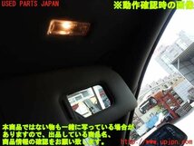 2UPJ-11127625]BMW 645Ci クーペ(EH44)(E63)室内サンバイザー右側 (運転席側) 中古_画像4