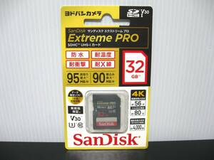 ◆送料無料◆新品◆SanDisk◆Extreme PRO SDHC UHS-I カード 32GB◆Class10 U3 V30◆ヨドバシカメラ限定モデル◆SDSDXXG-032G-JOJCP◆即決