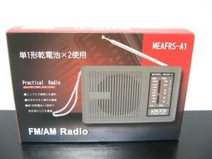 ◆送料無料◆新品◆乾電池式 FM/AM コンパクトラジオ◆MEAFRS-A1◆即決◆