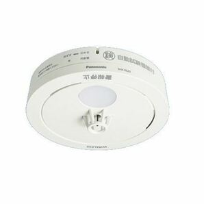 ◆送料無料◆新品◆Panasonic◆SHK7620P◆住宅用火災警報器 ねつ当番 薄型（定温式・電池式・ワイヤレス連動型 増設用子器）◆即決◆