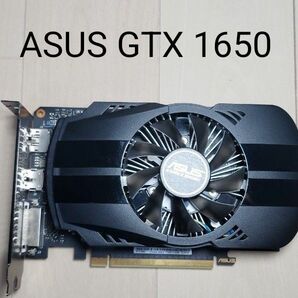 ASUS GTX 1650