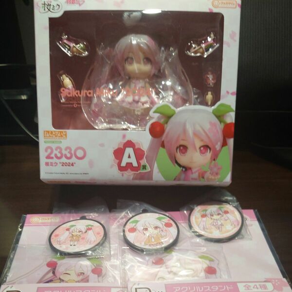 グッスマくじ 桜ミク ねんどろいど A賞 桜ミク 2024 　5点おまけ付き