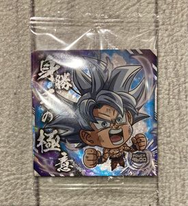 ドラゴンボール超戦士シールウエハース　第9弾　天下一の伝説　超9-08 GR 身勝手の極意　孫悟空