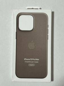 ◆新品◆Apple純正◆iPhone 15 Pro Max ファインウーブンケース（トープ）