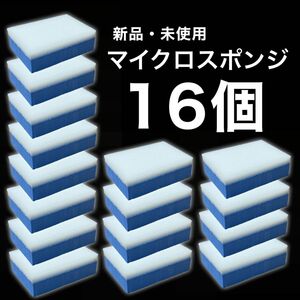 【限定16個】　マイクロスポンジ　正規品　keeper ダイヤモンドキーパー　樹脂フェンダー　ホイルコーティング　ポリカコート