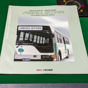 三菱自動車 ふそう大型バス エアロスター カタログの画像1