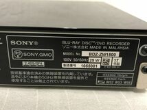 【動作OK】SONY BDZ-ZW1500 ブルーレイレコーダー 新品リモコン HDMIケーブル B-CASカード 2017年製 24_画像9