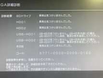 【動作OK】Panasonic DMR-UX4030 ブルーレイレコーダー リモコン B-CASカード HDMIケーブル 2017年製 27_画像8