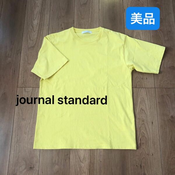 【美品】ジャーナルスタンダード　Tシャツ　メンズSリラックス　イエロー 半袖Tシャツ　ビックTシャツ